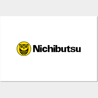 Nichibutsu and Owl Posters and Art